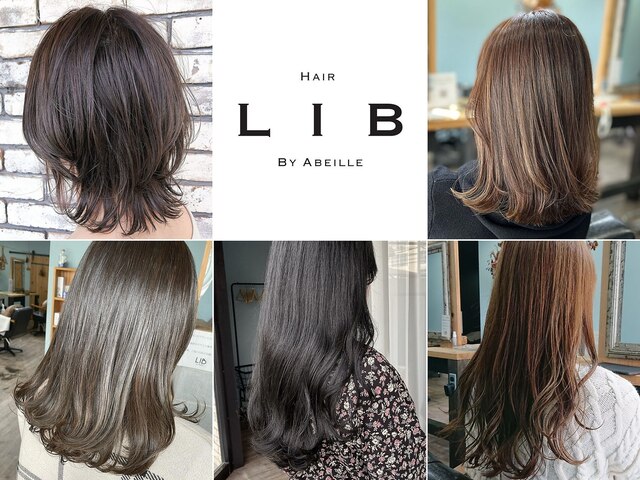 リブ バイ アベイル(LIB by Abeille)