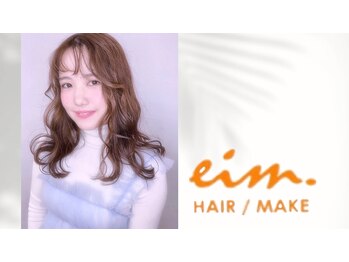 エイムヘアメイク　舟入店