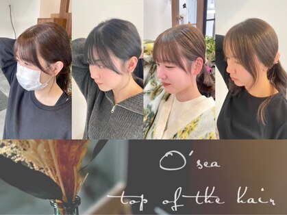 オーシー 四ツ井店(O'sea)の写真