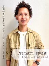 ロンドローズ 名古屋(Lond damaskRose)&nbsp;津田 稜也 髪質改善