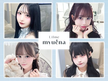 リルミー ミュエナ 大須 矢場町(Lilme myuena)の写真