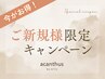 【ご新規様キャンペーン♪】カラー（白髪染めOK）＋潤いトリートメント