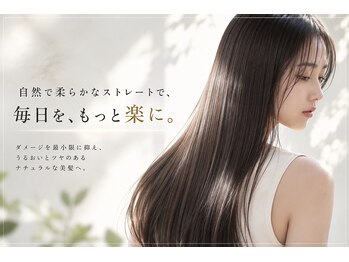 クイーンズゲート RITZ店(Queens's gate)の写真/髪質改善で叶える、憧れのうる艶美髪ストレート