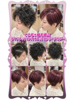 ヘアーファクトリー☆マハロ(Hair Factory☆MAHARO)&nbsp;くせ毛縮毛矯正☆ピンクバイオレットヘアカラー