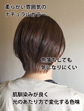 ウェイク ヘアー メイク(wake hair make) 30代40代人気！小顔見せ大人かわいい耳掛け丸みショート