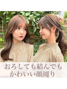 ミラリー トウキョウ(Mirareee Tokyo) 20代30代40代◎前髪パーマゆる巻きロングゆるふわ巻きエギョモリ