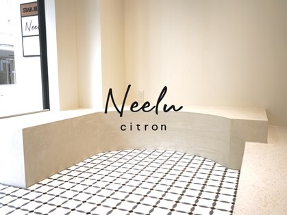 ニール シトロン(Neelu citron)の写真