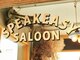 スピークイージー サルーン ビューティースミス(Speakeasy Saloon Beautysmith)の写真