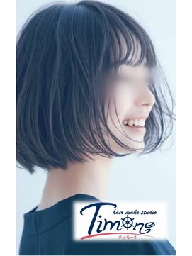 ティモーネ(Timone) ニュアンスなおしゃれ感にはクセ毛風パーマが活躍