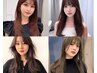 《オススメ&トレンド♪》アディクシーカラー+小顔カット￥9900