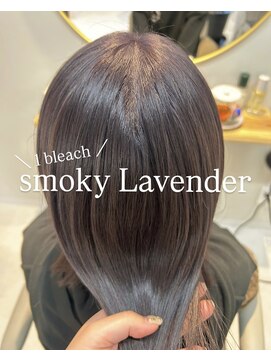 スモーキーラベンダー