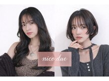 人気スタイリストの技術がお得に♪nico.dueのオススメクーポン5選☆[本厚木/似合わせカット/大人ショート]
