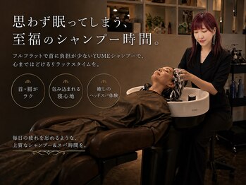 ダッチェス(DUCHESS)の写真/【大人の艶髪は頭皮から】眠れるYUMEスパで、未来の髪まで美しく［札幌/大通］
