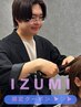 ★IZUMI限定クーポン★＜髪質改善縮毛矯正＞＋カット
