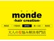 モンド ヘアクリエーション 新栄店(monde hair creation)の写真