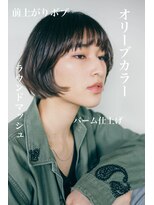 前上がりラウンドボブ/オリーブカラー