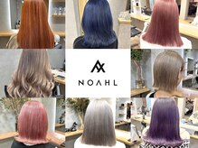 【ダブルカラー】が得意なサロン！１００種類以上の薬剤で調合！ブリーチ用トリートメンで低ダメージ！