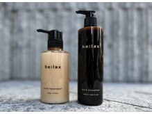 オリジナルシャンプーhe:lax