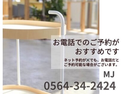 エムジェイ (MJ)の写真