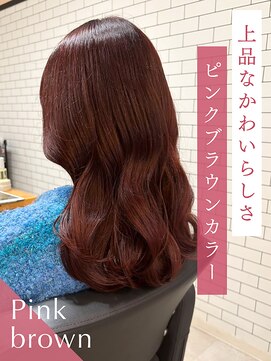 リベルテ 岡崎店(Liberte) 上品なかわいらしさピンクブラウンカラー