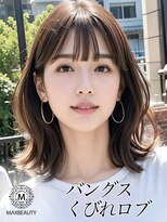 マックスビューティーギンザ(MAXBEAUTY GINZA)　&nbsp;バングスくびれロブ☆銀座/東京駅