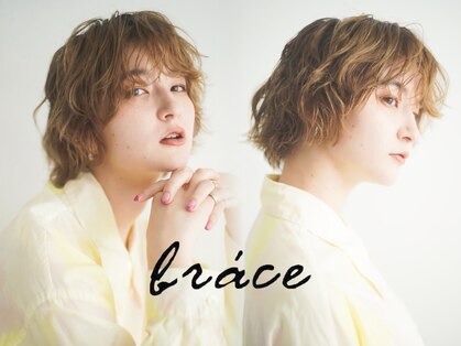 ブレス 芦屋店(brace)の写真