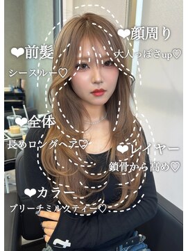 シエンゴールド(CIEN gold) レイヤーカット/顔周りカット/前髪カット#浜松駅#カラー