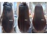 【新規】【1年記念】縮毛矯正＋カット 【髪質改善ストレート】￥14600