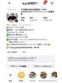 ジェリカヘアー サンフラワー通り(Jlica hair)&nbsp;Instagramで僕の魅力をお伝えしてます！