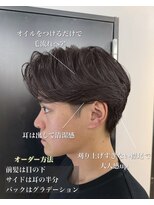 バロン(Ballon)&nbsp;ビジネスマン○毛流れヘア