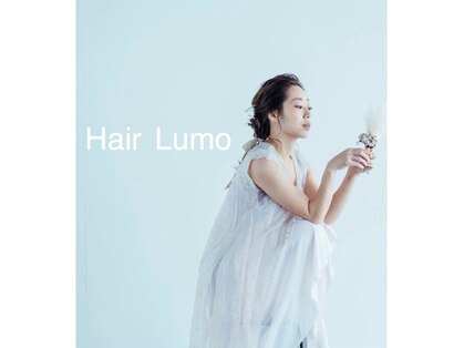 ヘアー ルーモ(Hair Lumo)の写真