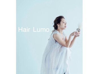 Hair　Lumo【ヘアー　ルーモ】