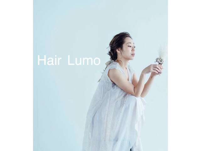 ヘアー ルーモ(Hair Lumo)