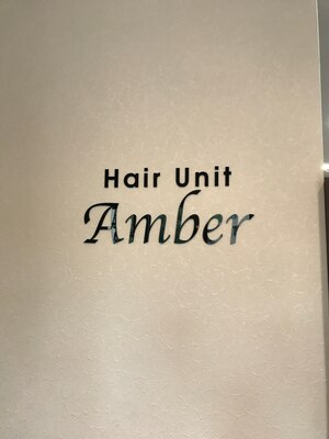 ヘアーユニットアンバー(Hair Unit Amber)