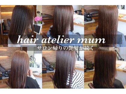ヘア アトリエ マム(hair atelier mum)の写真