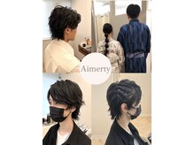 エメティ(Aimerty)