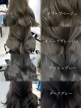 アマトウキョウスマートサロン(AMA TOKYO×Smart Salon) トレンド韓国ヘア/くびれ巻き/レイヤーカット