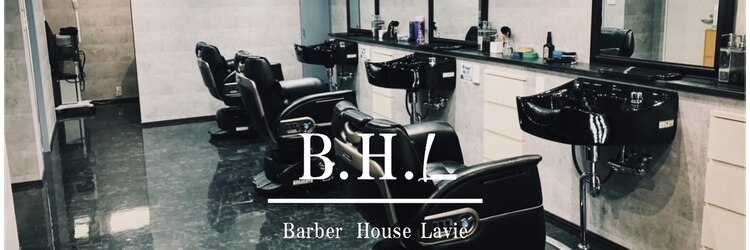 バーバーハウス ラヴィ(Barber House Lavie)のサロンヘッダー