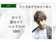 ヘアリゾートエーアイ 浅草店(hair resort Ai)の写真