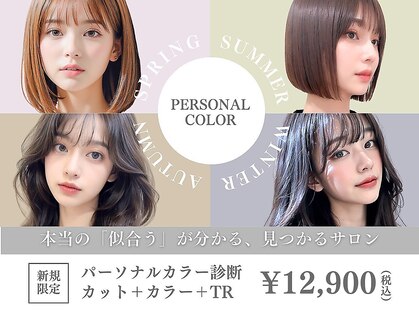 レガリタ(Regarita)の写真