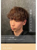 アイリス(IRIS) 波巻きスパイラルパーマ