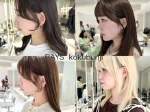 結んでも可愛い前髪・顔まわりカット♪[国分寺/国分寺南口/ハイトーン/ダブルカラー/ベージュ/ピンク/前髪]