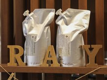 レイ 新守谷店(Ray)の雰囲気（ここでしか買えない自慢のオリジナルシャンプーとトリートメント）