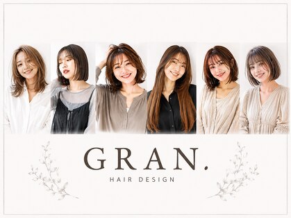 グラン 星ヶ丘(GRAN.)の写真