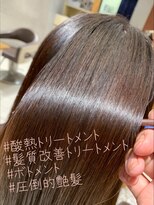 アース 武蔵境店(HAIR & MAKE EARTH) 髪質改善トリートメント☆