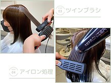 ヘアーズ ギャラリー 堺高島屋店(Ｈａｉｒ’ｓ Ｇａｌｌeｒｙ)の雰囲気（２～３時間ほどで最高の手触りへ♪髪質でお悩みの方ご相談下さい）