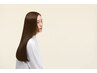 【髪の毛が広がる方へ】カット+カラー+髪質改善トリートメント ¥17600 180分