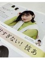 バランス ベル(BALANCE bell) 全国誌ヘアカタログ【ゆるふわショートボブ】にスタイルが掲載☆
