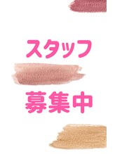 ミーズスタジオ(Mie's Studio) 募集中!!