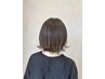 【トリートメントコース】カット眉＋カラー＋４トリートメント＋マッサージ